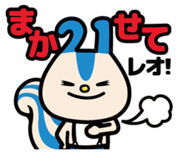 Leopalis Greeting Stickers sticker #8098710