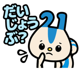 Leopalis Greeting Stickers sticker #8098712