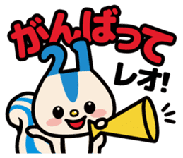 Leopalis Greeting Stickers sticker #8098715