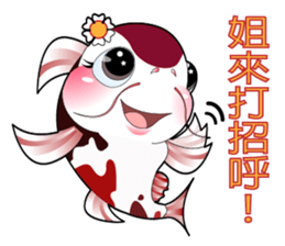 Catfish HanaQ sticker #8098876