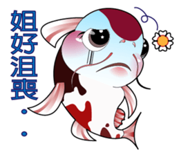 Catfish HanaQ sticker #8098877