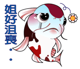 Catfish HanaQ sticker #8098877