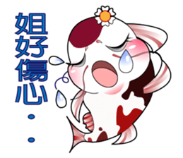 Catfish HanaQ sticker #8098879