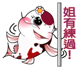 Catfish HanaQ sticker #8098880