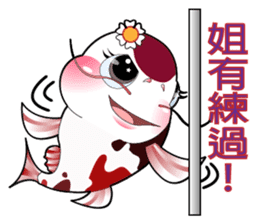 Catfish HanaQ sticker #8098880