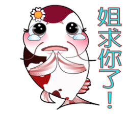 Catfish HanaQ sticker #8098881