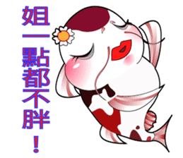 Catfish HanaQ sticker #8098882