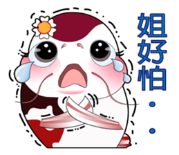 Catfish HanaQ sticker #8098885