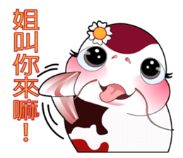 Catfish HanaQ sticker #8098886
