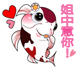 Catfish HanaQ sticker #8098887