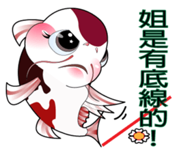 Catfish HanaQ sticker #8098888