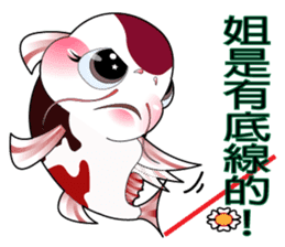 Catfish HanaQ sticker #8098888