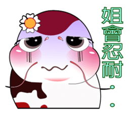 Catfish HanaQ sticker #8098896