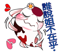 Catfish HanaQ sticker #8098897