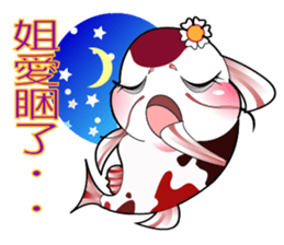 Catfish HanaQ sticker #8098902