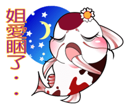 Catfish HanaQ sticker #8098902