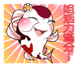 Catfish HanaQ sticker #8098903