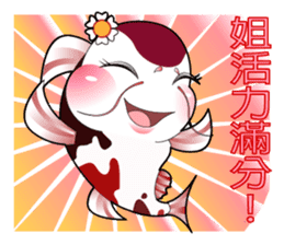 Catfish HanaQ sticker #8098903