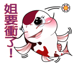 Catfish HanaQ sticker #8098904