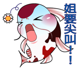 Catfish HanaQ sticker #8098905