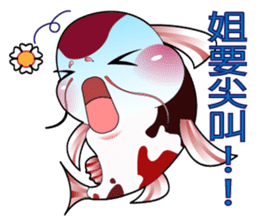 Catfish HanaQ sticker #8098905