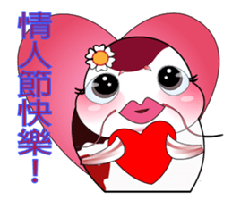 Catfish HanaQ sticker #8098907