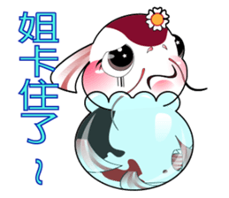 Catfish HanaQ sticker #8098911