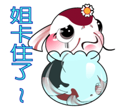 Catfish HanaQ sticker #8098911