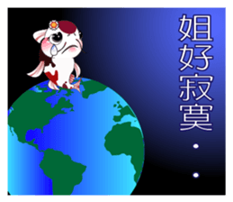 Catfish HanaQ sticker #8098912