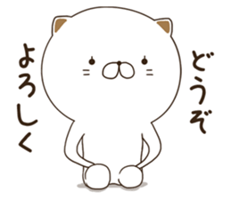 NyakoNyakoNyanko 2 sticker #8098998