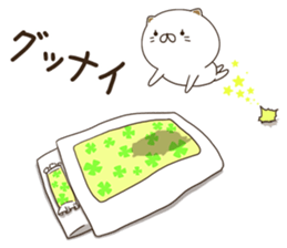 NyakoNyakoNyanko 2 sticker #8099001