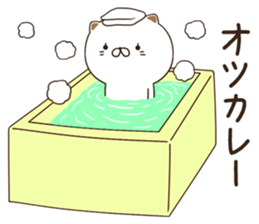 NyakoNyakoNyanko 2 sticker #8099002