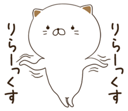 NyakoNyakoNyanko 2 sticker #8099003