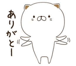 NyakoNyakoNyanko 2 sticker #8099004