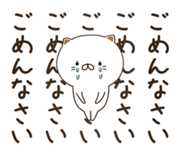 NyakoNyakoNyanko 2 sticker #8099008