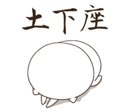 NyakoNyakoNyanko 2 sticker #8099009