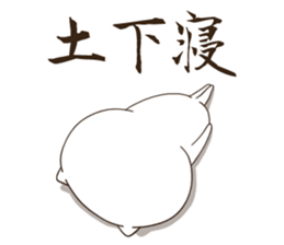 NyakoNyakoNyanko 2 sticker #8099010