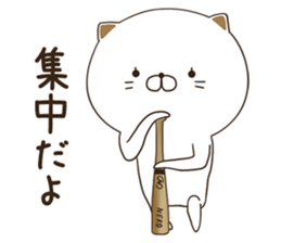 NyakoNyakoNyanko 2 sticker #8099012