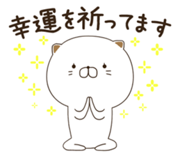 NyakoNyakoNyanko 2 sticker #8099013