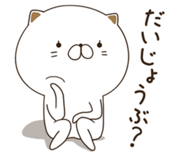 NyakoNyakoNyanko 2 sticker #8099014