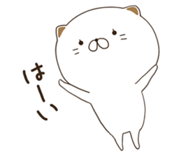 NyakoNyakoNyanko 2 sticker #8099016