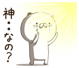 NyakoNyakoNyanko 2 sticker #8099018