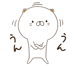 NyakoNyakoNyanko 2 sticker #8099021