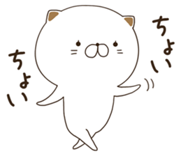 NyakoNyakoNyanko 2 sticker #8099022