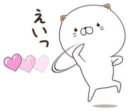 NyakoNyakoNyanko 2 sticker #8099025