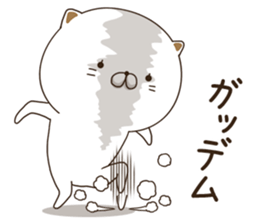 NyakoNyakoNyanko 2 sticker #8099030