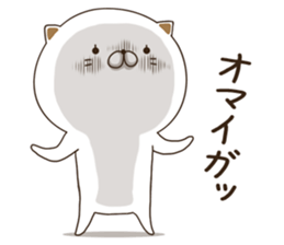 NyakoNyakoNyanko 2 sticker #8099031