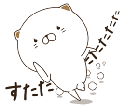 NyakoNyakoNyanko 2 sticker #8099032