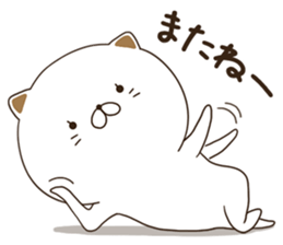 NyakoNyakoNyanko 2 sticker #8099034