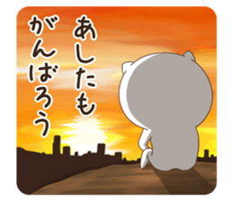 NyakoNyakoNyanko 2 sticker #8099035